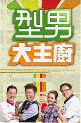 进藤光成长线专题封面