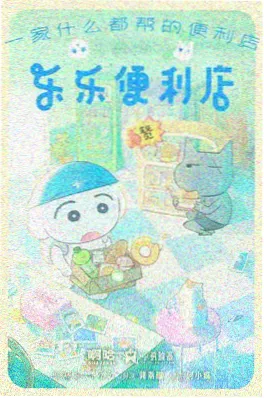 塔矢亮对局精选封面
